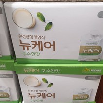 대상 웰라이프 뉴케어 200ml x 16개입 구수한맛
