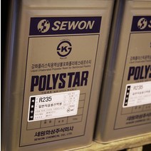 포리스타 20kg R-235 적층용/FRP 겔코트 호마이카, R-235(적층용) 20kg