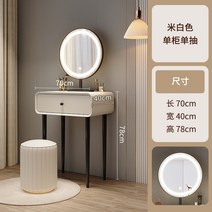 화이트화장대 LED 조명거울 수납 화장대 화장대 침실 모던 스타일, A, A, C