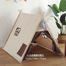 인디언 텐트어린이 유아 순수면 캔버스 나무 프레임 장난감집, 핑크그라디언트컬러볼