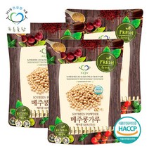 [푸른들판] 국내산 생 메주콩 가루 500g 3봉 국산 백태 콩 분말 파우더 100프로, 단일속성