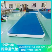 체육관 에어 매트 쿠션 초대형 3M 4M 5M 6M 체조 태권도 매트리스, B 2x3x0.2 미터