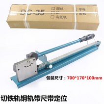 작두 PVC 덕트 커터 아크릴 컷팅기 각도 절단기, 블루+눈금자