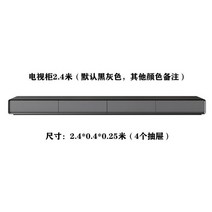 TV 거실장 텔레비전 정리함 블랙 북유럽 인테리어, TV 캐비닛 2.4m 높이 25cm