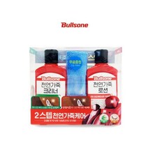 자동차 가죽 관리 크리너 로션 세트 세차용품 차내부청소