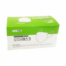 3중구조 일회용 마스크50P 위생마스 W, 로얄몰 본상품선택