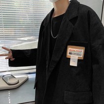 골덴 대학생 청소년 재킷 캐주얼 멀티매치 야상 남성 자켓 옷잘입는 멀티 레이어드 20대 일상