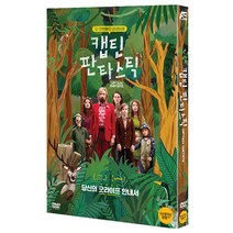 [DVD] 캡틴 판타스틱 [CAPTAIN FANTASTIC]