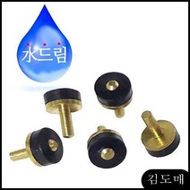KM 수드림수전 수도용품 수도마개 고무패킹 5P 수전용품 표준 연결부속 욕실용품, KDM 1