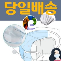 KF80 마스크 필터 만들기55-150CM 헤파 원단 H10등급
