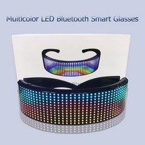 지구본 지도 앱 제어 블루투스 Led 파티 안경 맞춤형 언어 USB 충전 깜박이 빛나는 크리스마스 콘서트 선글라스, [01] App Control, [06] Upgrade intelligence