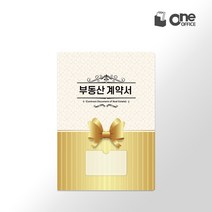 원오피스 [한정수량] 부동산 계약서 화일 리본골드 부동산 파일 홀더 6P x 10개, 파일(내지6P) X 10개 리본골드