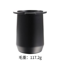 사무실 커피머신기 편의점 카페용 가정용 커피메이커 바닥 없는 커피 포타필터 54mm 브레빌 870/878/880, Black 2