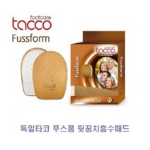 PGM1*^몰독일타코 푸스폼 뒷꿈치흡수패드 발관리소품 보호 신뒷치 뒷치 공용뒷치 남여뒷치 여자뒷치 구두뒷치 남자뒷치^*1췤pgm, *^^옵션*^38/40