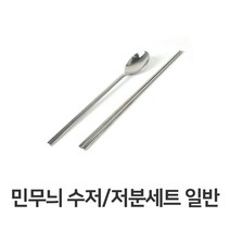 마이찰리_고급수저 혼수준비 세트 한정식 신혼 업소용 한벌 식당 가정용_MyCharlie, 옵션없는_단일상품, 옵션없는_단일품목