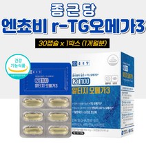 식약처인증 엔초비 정제 어유 rTG 알티지 오메가3 IFOS epa dha 600 비타민 A D E 어취 최소 레몬향 캡슐 오메가 쓰리 스리 오메가3리 오매가 캡슐