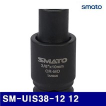 스마토 1120949 유니버셜 임팩트 소켓 SM-UIS38-12 12 19/22 (1EA)