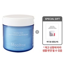 [MEDI-PEEL] 메디필 아쿠아 물톡스 스파클링 패드 + 메디필 샘플(2매)
