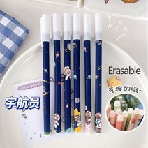 지울 수 있는 귀여운 젤 펜 파란색 잉크 0.5mm 학교 마찰 볼펜 소년 소녀를 위한 한국 문구, 6 PCS H