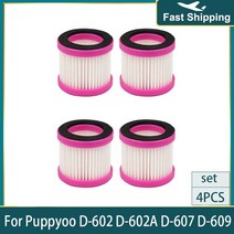 침구 청소기 진드기 살균 침대청소기 이불 Puppyoo d-602 d-602a d-607 d-609 제거제 진공 액세서리 용 교체 공기 hepa 필터 카트리지, 4개