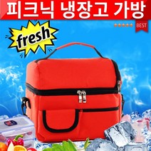 아이스백/보온보냉백/보냉백/쿨러백/쿨링백/도시락가방/아이스쿨러백 (8L)/아이스쿨백/아이스박스/캠핑용품, 블랙