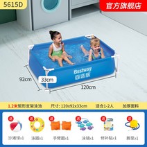 패밀리프레임풀 패밀리풀장 브래킷 수영장 홈 어린이 아기 가족 접이식 대형풀장 조립식, 1 사각형 브래킷  120x92x33(1-2인용) 두꺼