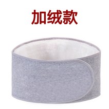 허리보호대 순면 허리보호띠 여성 허리 보온남성 얇은타입 여름시즌 방한 노인 허리둘레 복대, C01-털추가