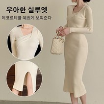 여성 원피스 가을 슬림맥시원피스 빅사이즈