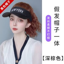 모자가발 항암가발 일체형 하늘하늘 물결, 옵션18