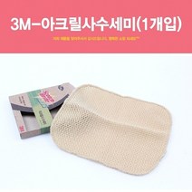 일음쇼핑^*n3M 아크릴사 수세미 스펀지 행주 식기세척 설거지 다용도 양면 주방 사수세미일음medi*^, ab*^선택없는, ab*^선택없는