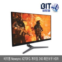 Newsync X270FG 게이밍 240 레인보우 HDR, 일반