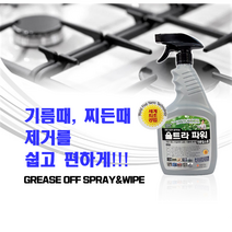 울트라파워 세척제 클리너 1000ml (물티슈+청소용솔 사은품) 부산대리점