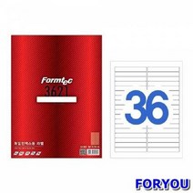 ForU674 폼텍 화일인덱스용라벨 박스 20매 견출지 라벨지 사무용지 사무용품 문구용품, 상세페이지 참조