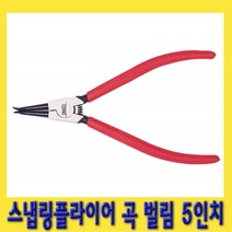 한경공구 ㄱ자 곡 벌림 스냅링 플라이어 키누끼 5인치