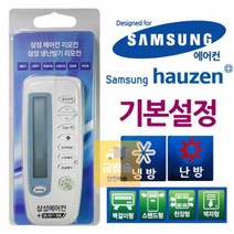 에어컨_냉난방기_만능리모컨_삼성기본설정 22D9, 상세페이지 참조