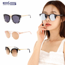 원웨이 선글라스 이태리 고급 하우스브랜드 동일가격 10종