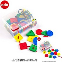 TWKL 단추실꿰기 48P