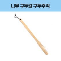서울브러쉬공업사 1Z3-서울브러쉬 목헤라 대, 1개