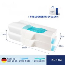 천연라텍스베개 경추 토퍼 쿠션 1인용 태국 천연라텍스 진드기 방지 리바운드 메모리폼 베개, 2팩