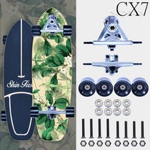 미국 육지 서핑보드 스케이트보드 CX7교 YOW 전문 브러시 초보자 모의 서핑스키 연습판 S7, 32인치 【CX7/노광 스프링 스탠드】플래시 휠 +, 여름꽃처럼 자라다