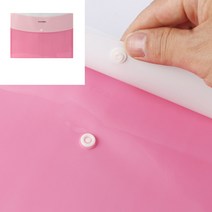 똑딱이 포켓 파일 세금계산서철 파일집 문서화일