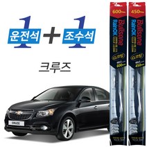 불스원 레인OK 크루즈 프리미엄 와이퍼, 600mm + 450mm (29730188)