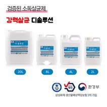환경부 검증 디솔루션 뿌리는 살균소독제 소독수 차아염소산나트륨 130ppm, 4L, 1개