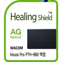 와콤 인튜어스 프로 지문방지 보호필름 PTH-860 강화유리필름/핸드폰액정보호필름/갤럭시s105g액정보호필름/노트9보호필름/휴대폰보호필름/노트10플러스액정필름, 단일 모델명/품번