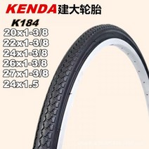 자전거타이어 로드 mtb 튜브 KENDA 자전거 타이어 K184 스틸 와이어 예비 부품 20 22 24 인치 201-3/8 2415 271-3/8 221-3/8 레저