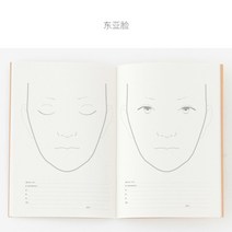 a4 페이스 차트 종이 메이크업 노트 전문 메이크업 아티스트 연습 템플릿 메이크업 드로잉 북 30 매 용지, 동양인 페이스북, 에이4