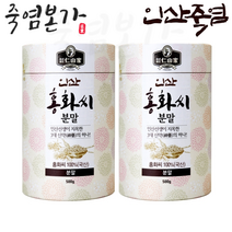 인산가 국내산 홍화씨 분말 가루 500g x 2개 죽염본가 인산죽염