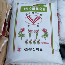 수비부숙토 20kg 비료 잔디 정원수용