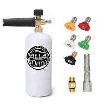 ALL4DETAIL 세차 고압 폼랜스 디테일링 분무기 셀프 거품 세차 스노우폼 폼랜스 세트 연결어탭터 포함, 1개