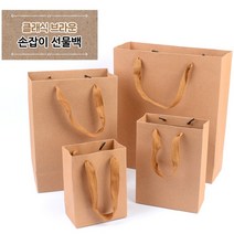 클래식 브라운 손잡이 선물백 그라프트지 명품 선물 결혼 돌 기념품 손잡이종이봉투 쇼핑팩 답례품 쇼핑백, 사이즈